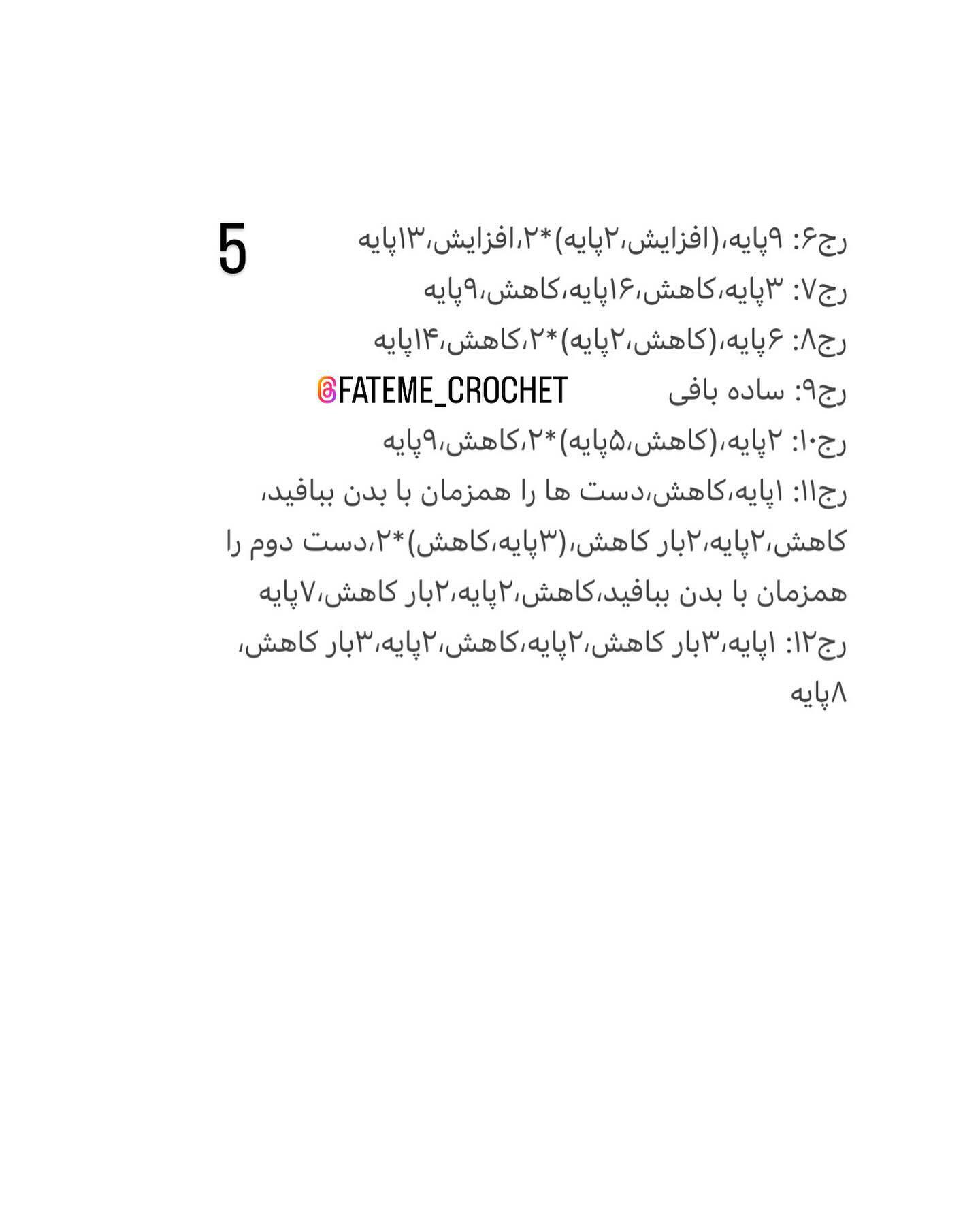 🐷دستور بافت رایگان قاب آیینه خوکی🐷