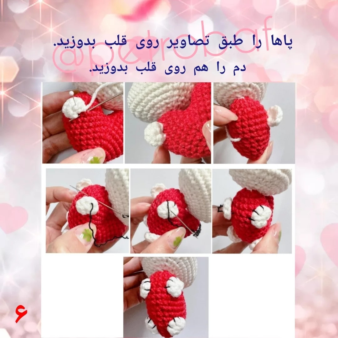 دستور بافت رایگان خرگوشک های جذاب