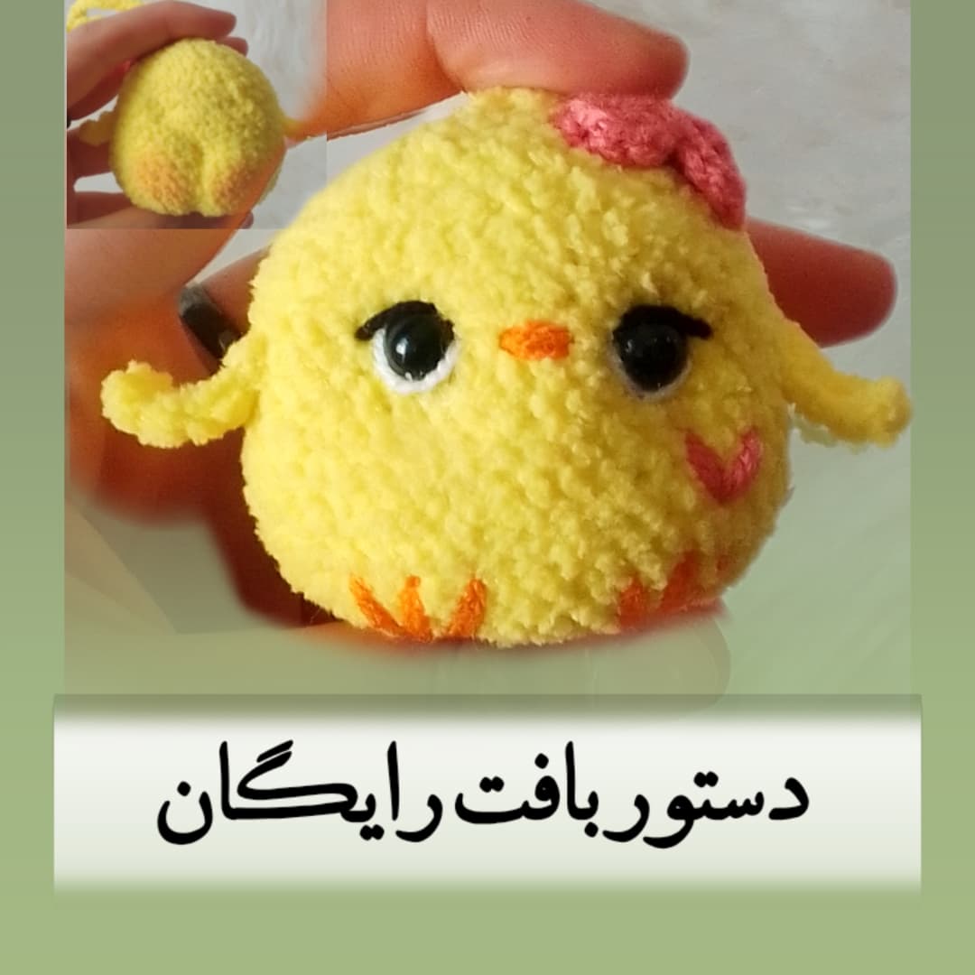 دستور بافت رایگان مارکوچولو با کلاه تولد