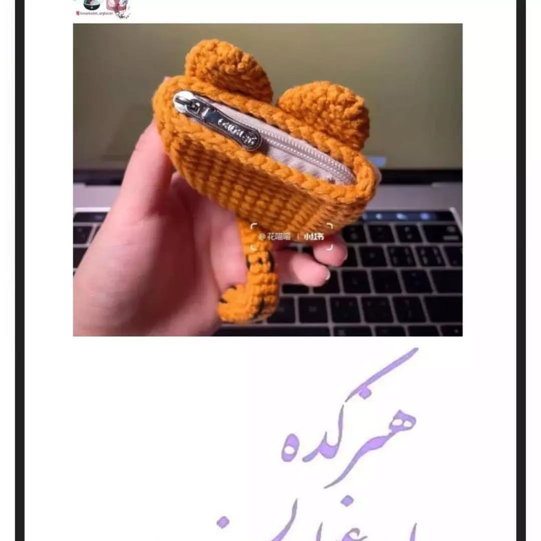 دستور بافت شخصیت گارفیلد با قلاب