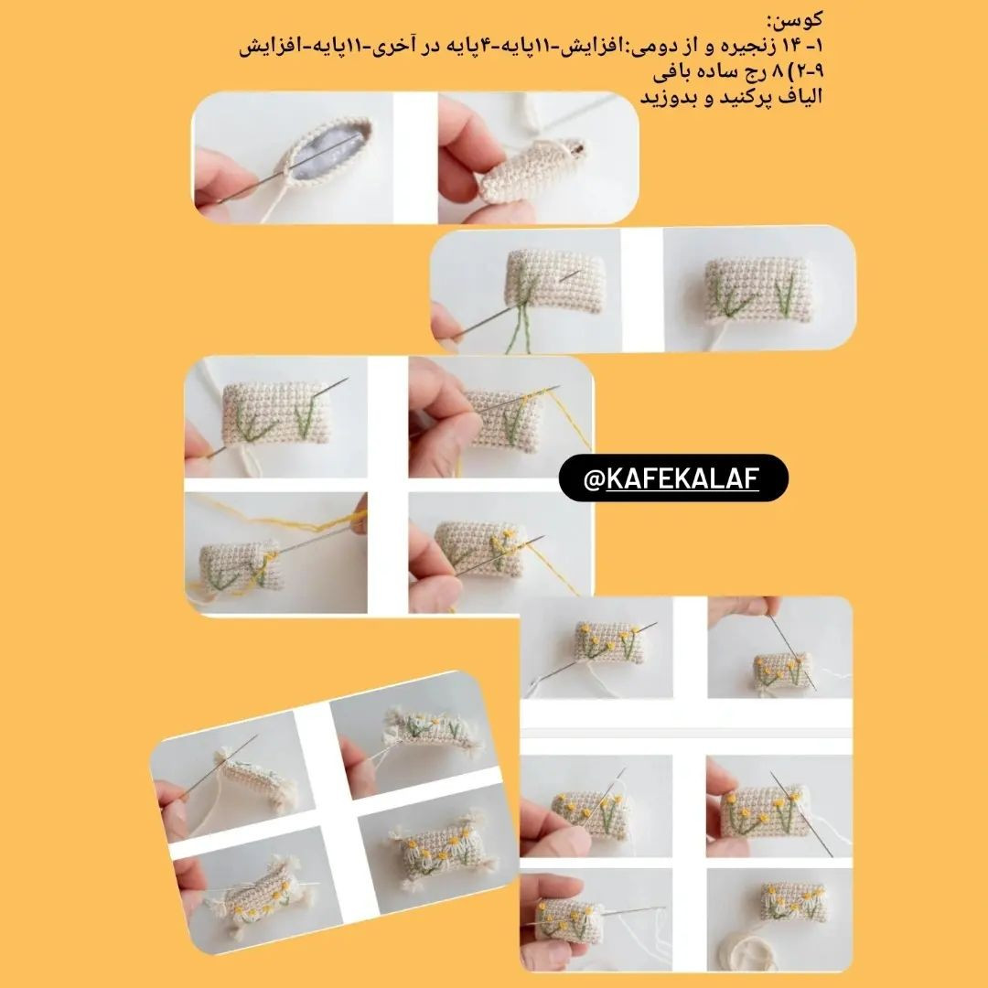دستور بافت صندلی مینیاتوری زیبا با کوسن