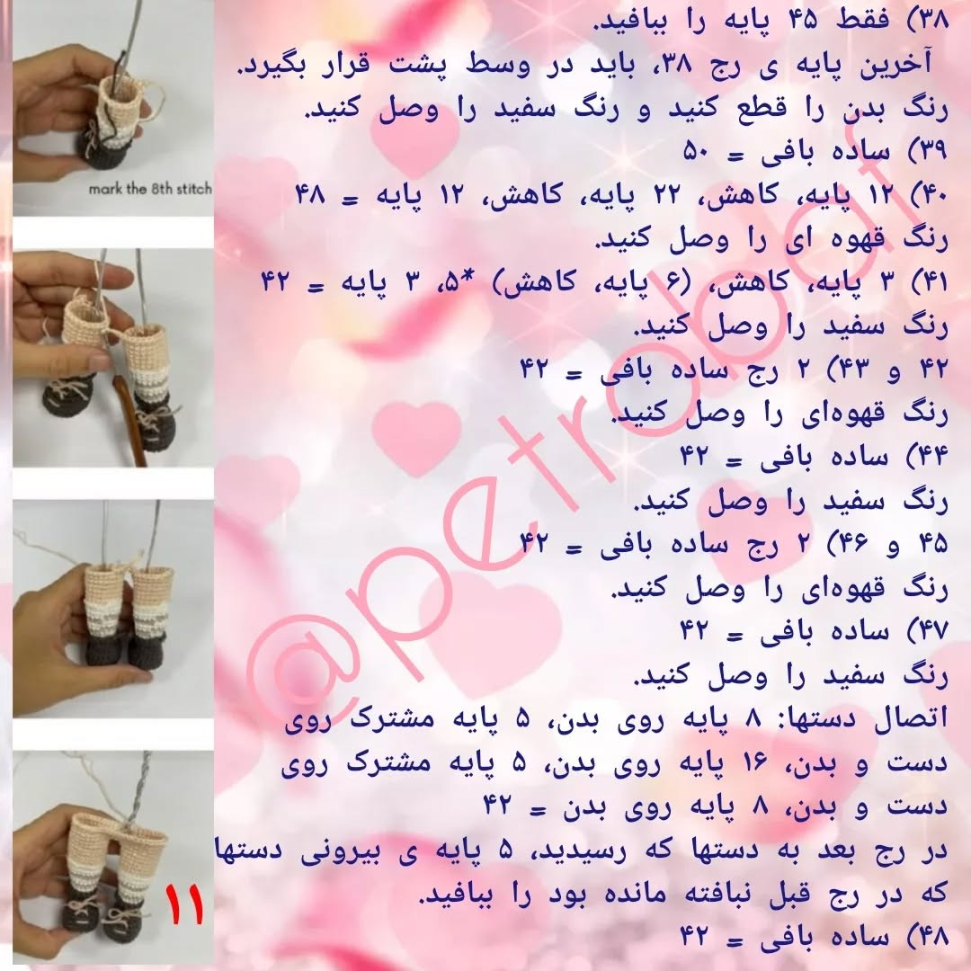 دستور قلاب بافی عروسک با لباس قرمز