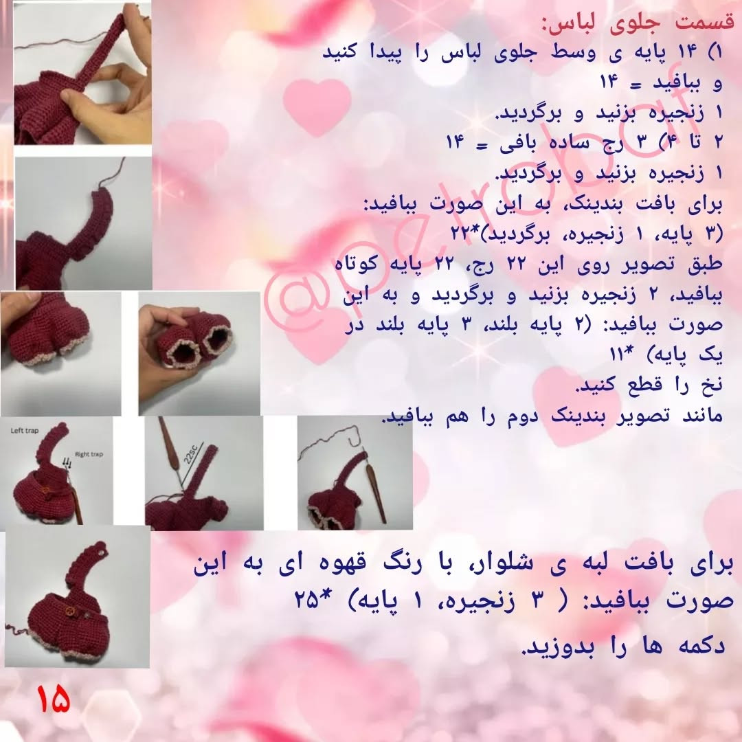 دستور قلاب بافی عروسک با لباس قرمز