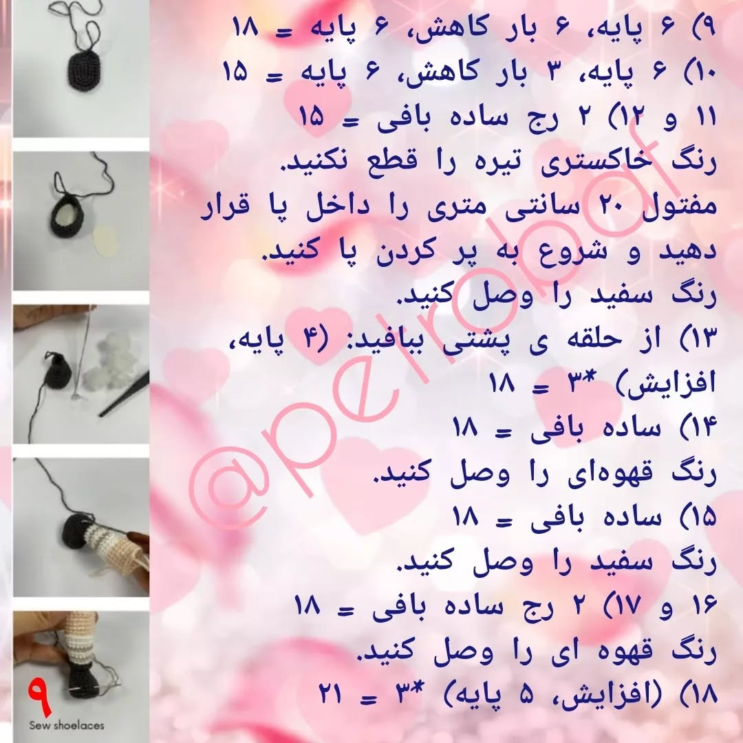 دستور قلاب بافی عروسک با لباس قرمز
