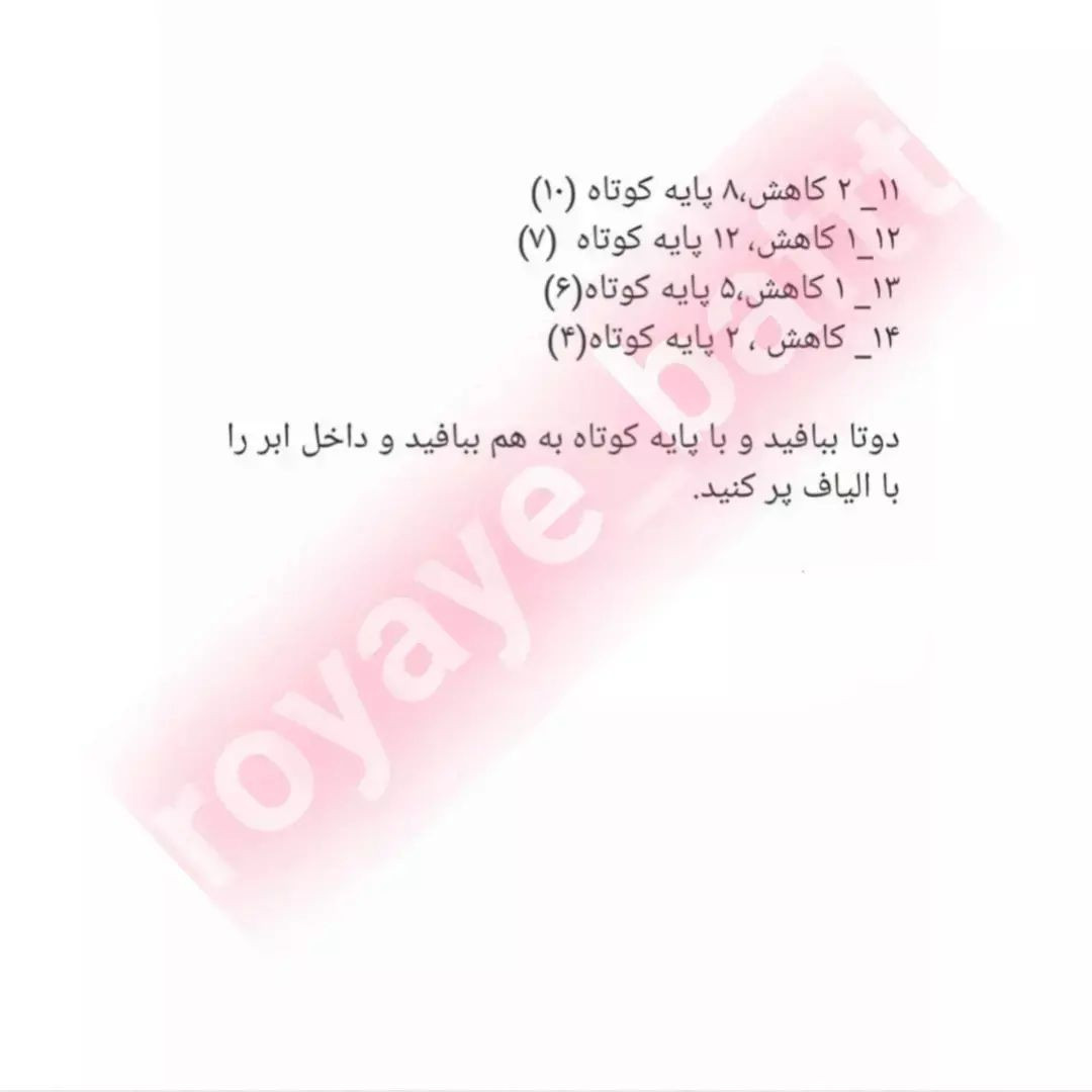 دستور رایگان ابر سه بعدی