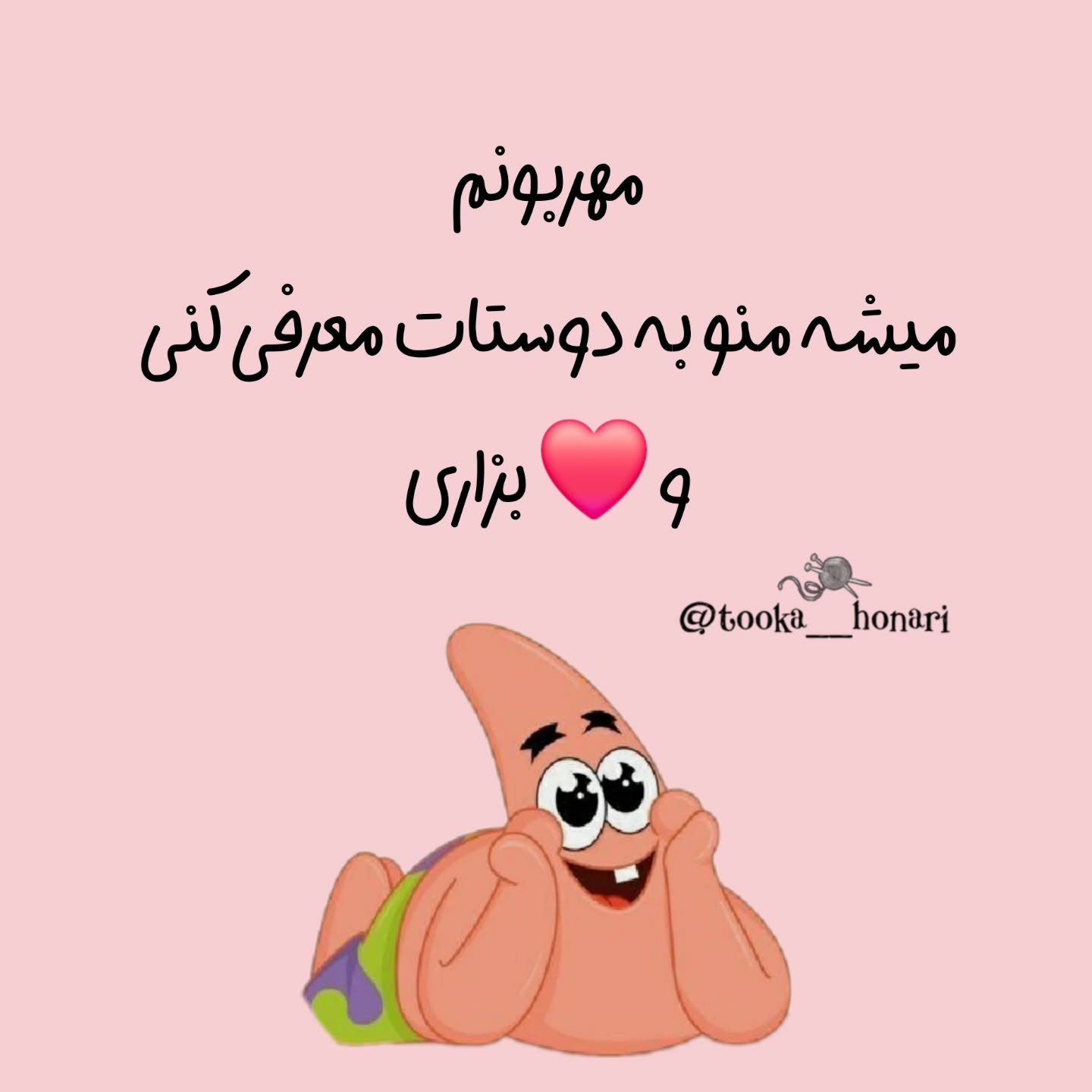 دستور رایگان برای بافت عروسک با کلاه بابانوئل