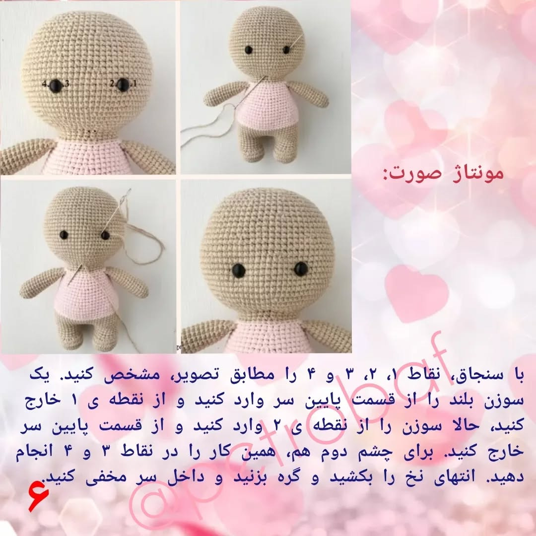 دستور رایگان رزی خرس بالرین