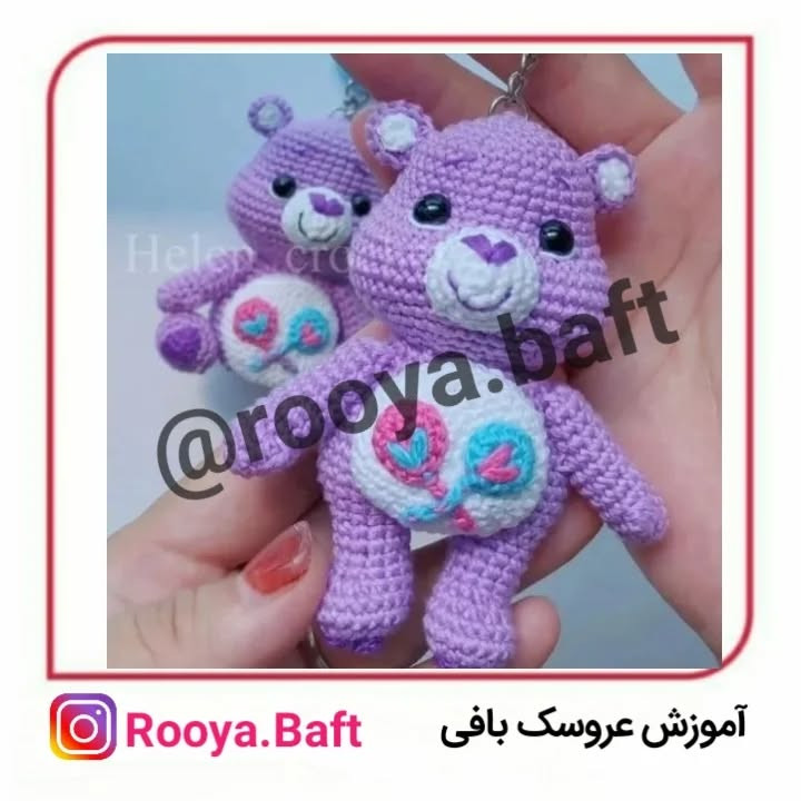 دستور ساخت عروسک‌های بافتنی خرس‌های رنگارنگ