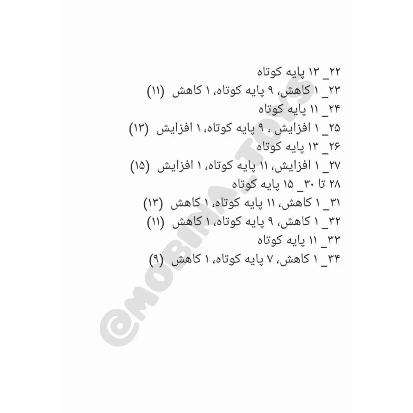 دستورالعمل بافت بالش خرگوش بامزه برای دکور خانه