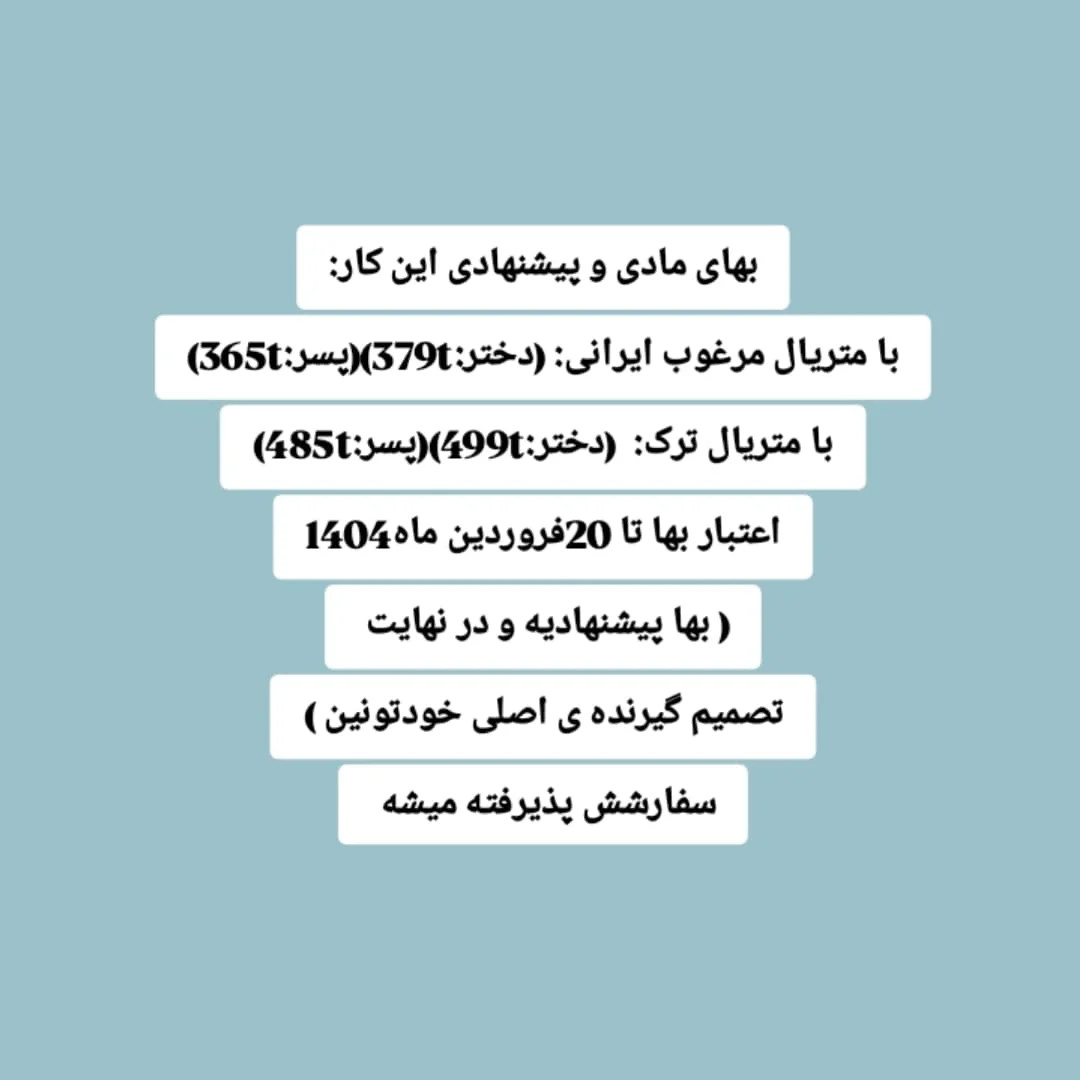 دستورالعمل قلاب بافی عروسک خرس رایگان
