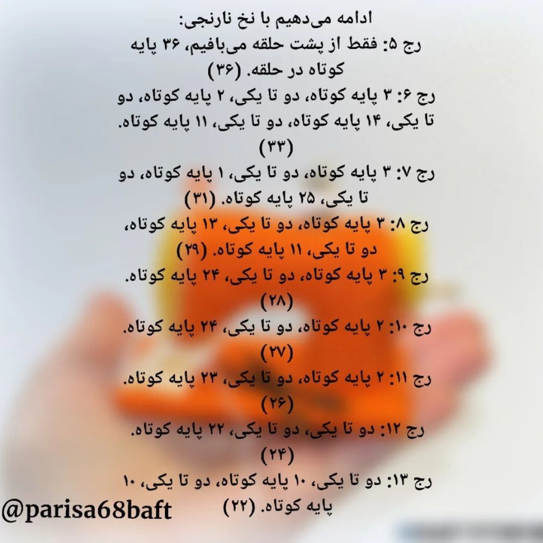 دستورالعمل قلاب‌بافی برای ماشین خیاطی کوچک