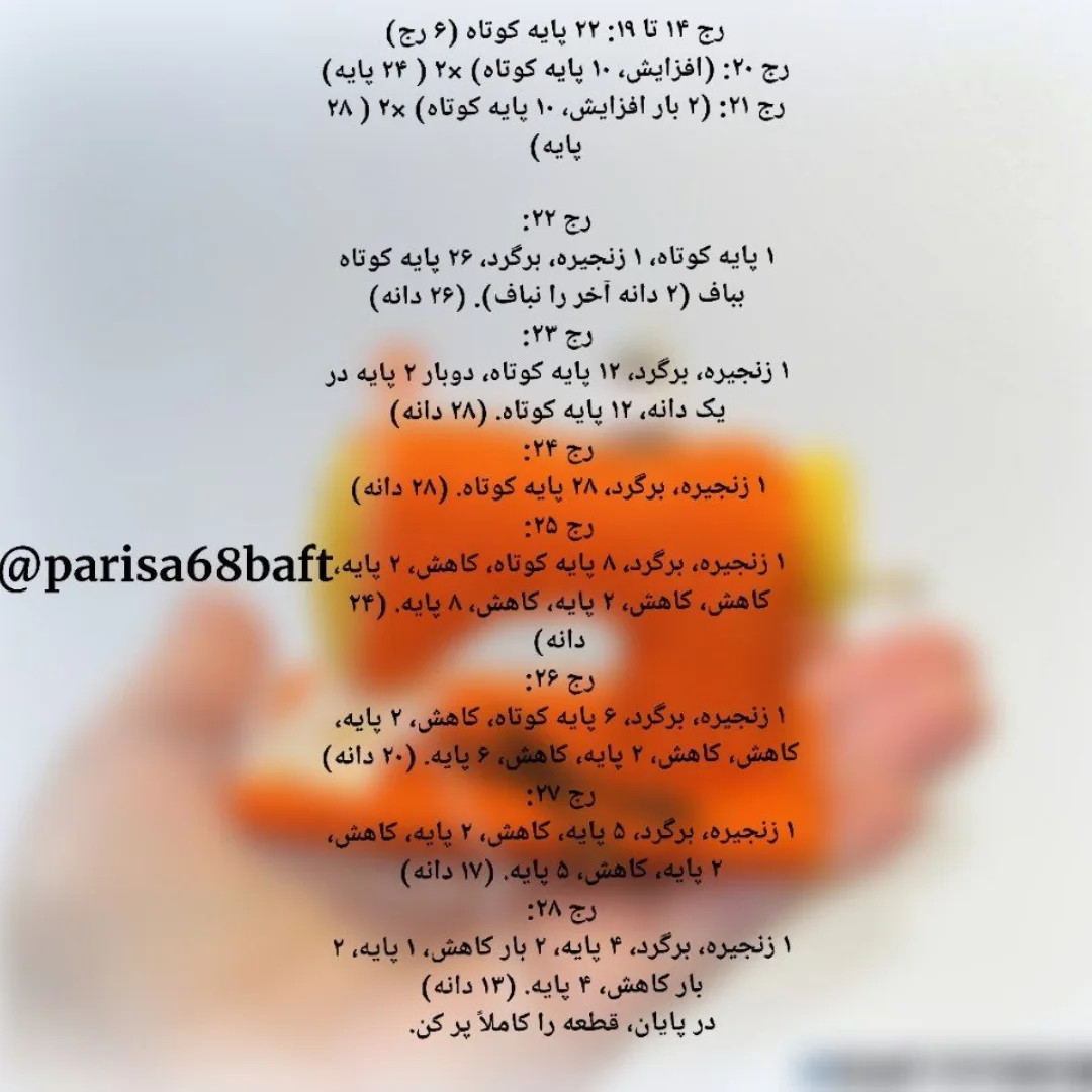 دستورالعمل قلاب‌بافی برای ماشین خیاطی کوچک