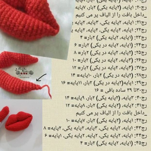 دستورالعمل قلاب‌بافی قلب و لب قرمز با حلقه کلید