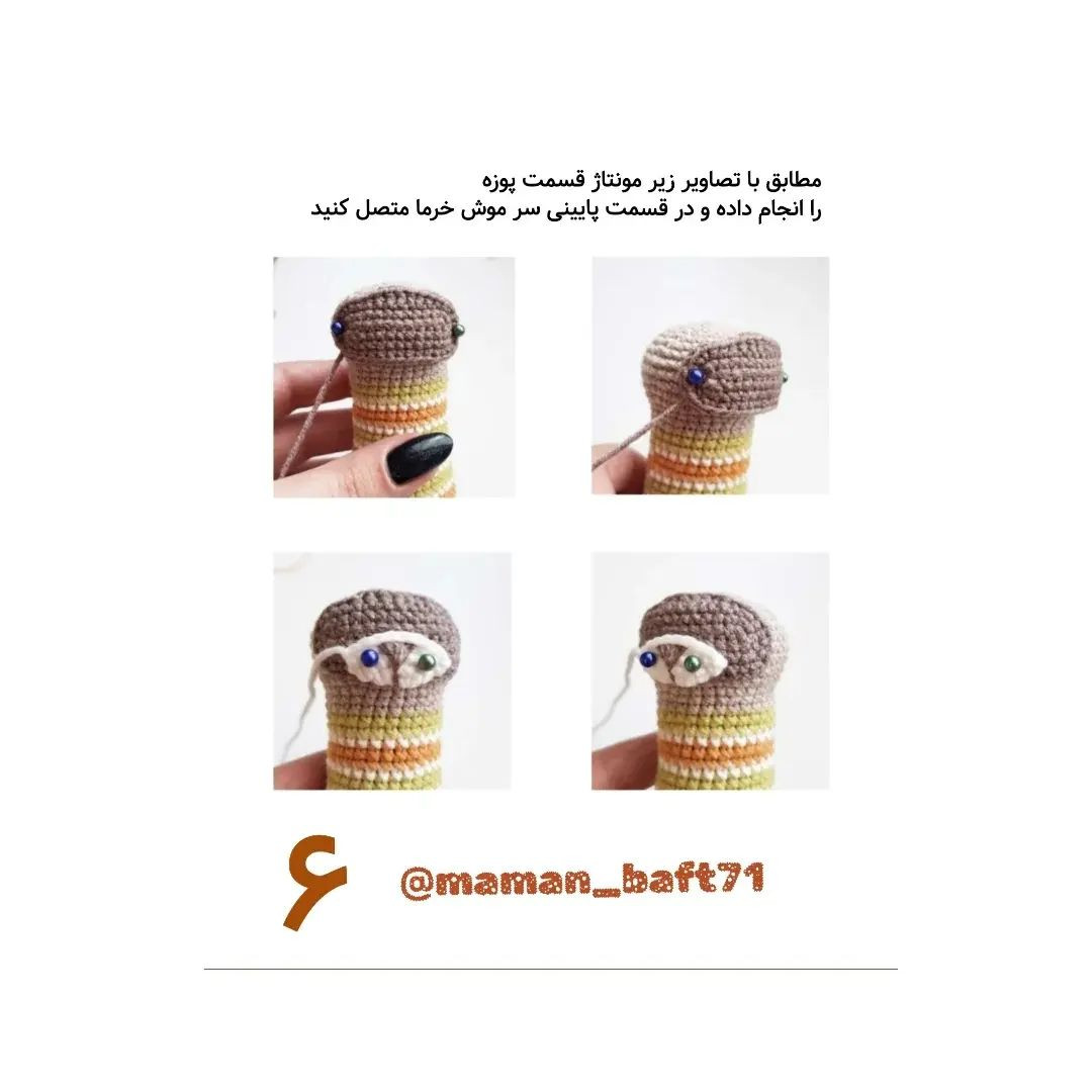 دستورالعمل موش قلاب‌بافی با سیب قرمز در دست