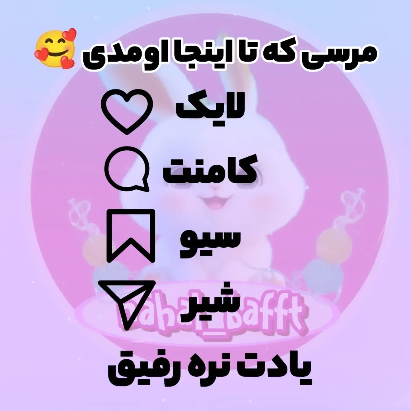 دستورالعمل رایگان بافت عروسک گوزن کریسمس