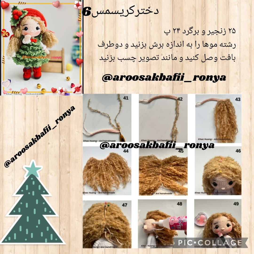 دستورالعمل رایگان برای عروسک بافتنی با لباس سبز