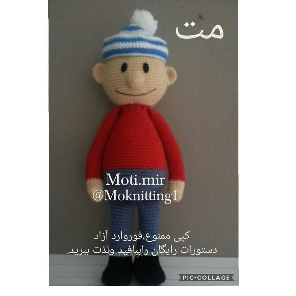 دستوربافت پت و مت