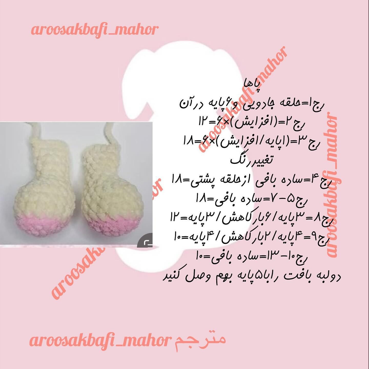 فیلی با تاج گل رنگارنگ و زیبا