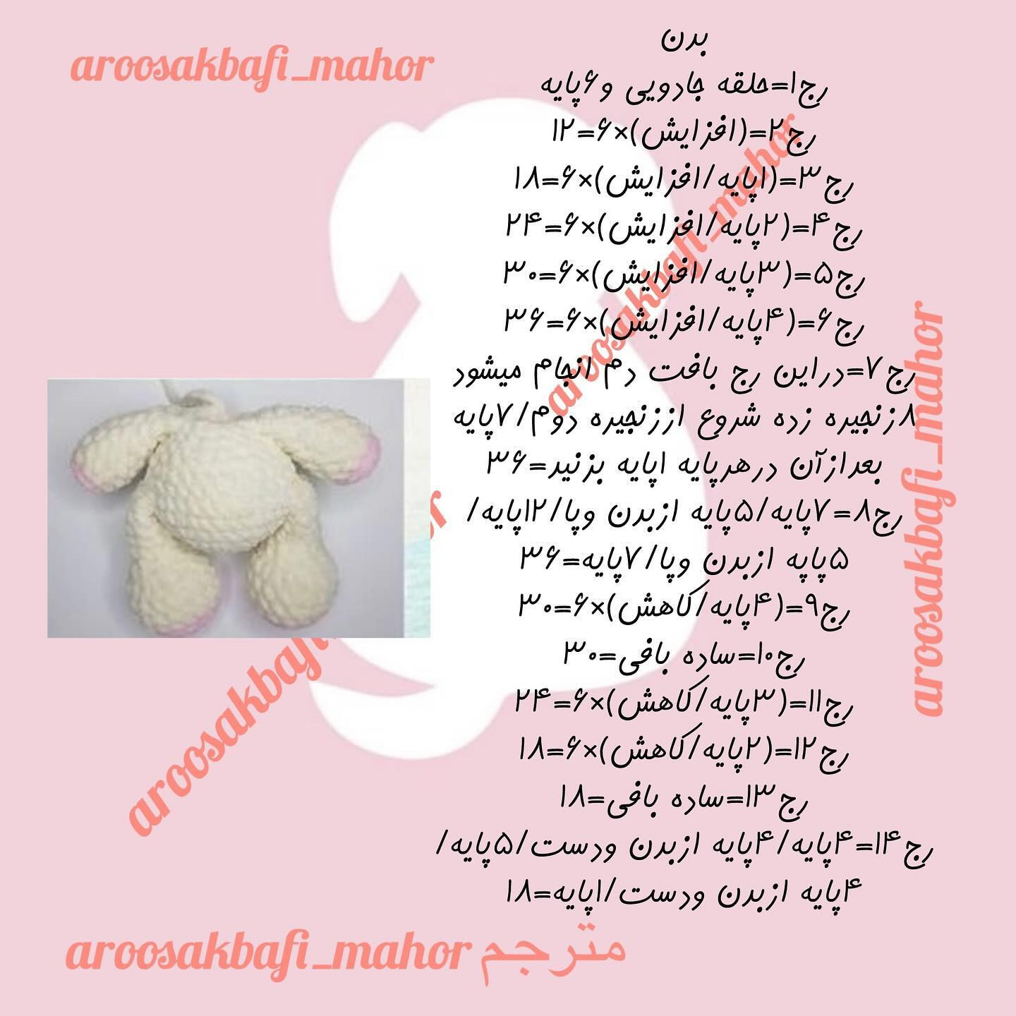 فیلی با تاج گل رنگارنگ و زیبا
