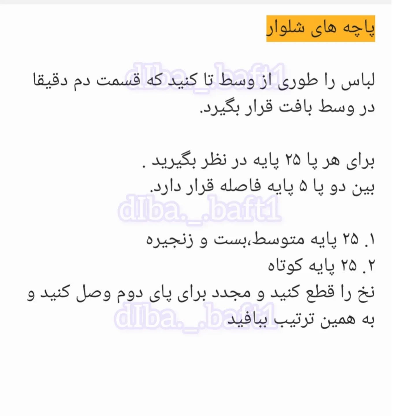 فیلم آموزشی بافتن فیل عروسکی زیبا