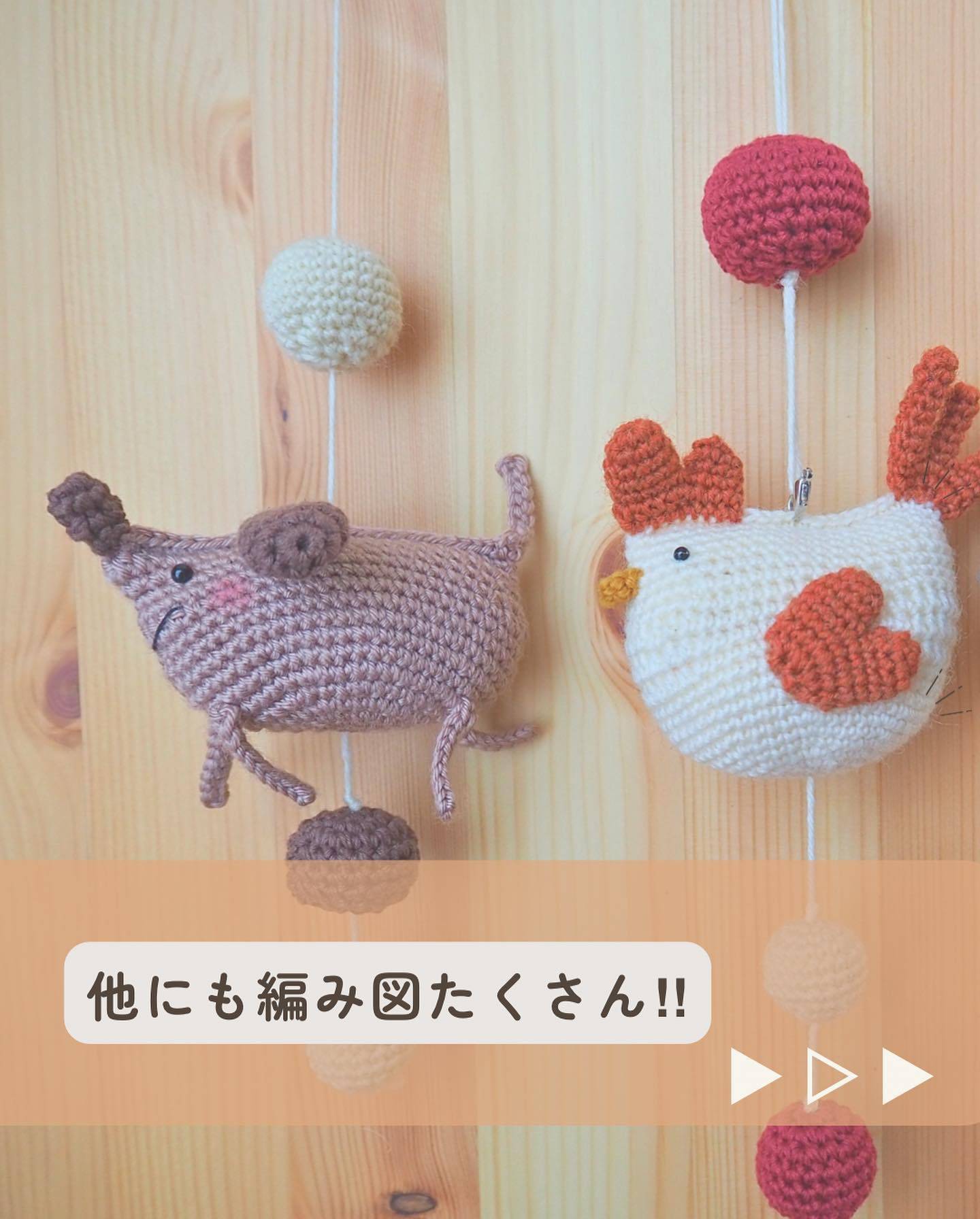 Free Crochet Pattern for Cute Dog Amigurumi