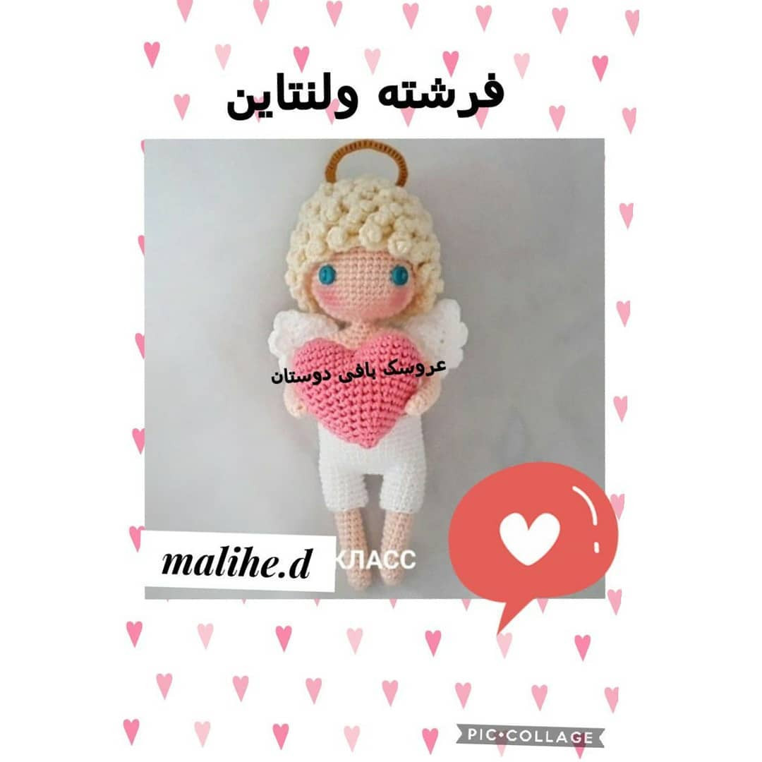 فرشته با قلب صورتی و بال‌ها
