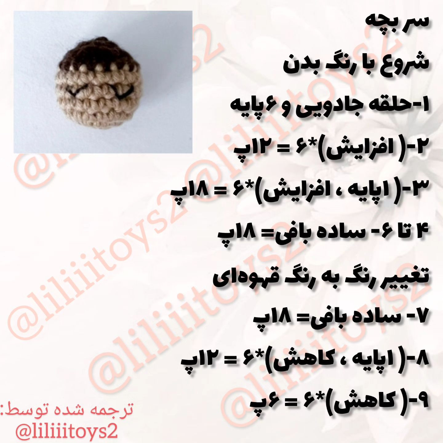 فرشته مادر با đôi cánh ôm bé yêu bằng len móc