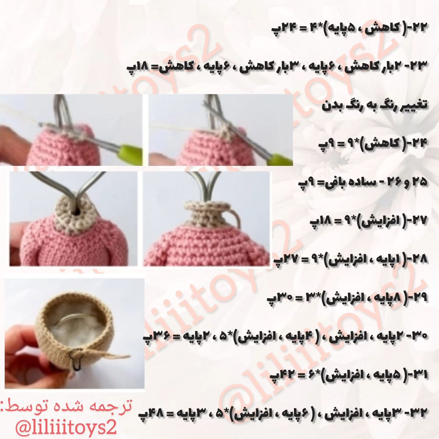 فرشته مادر با đôi cánh ôm bé yêu bằng len móc