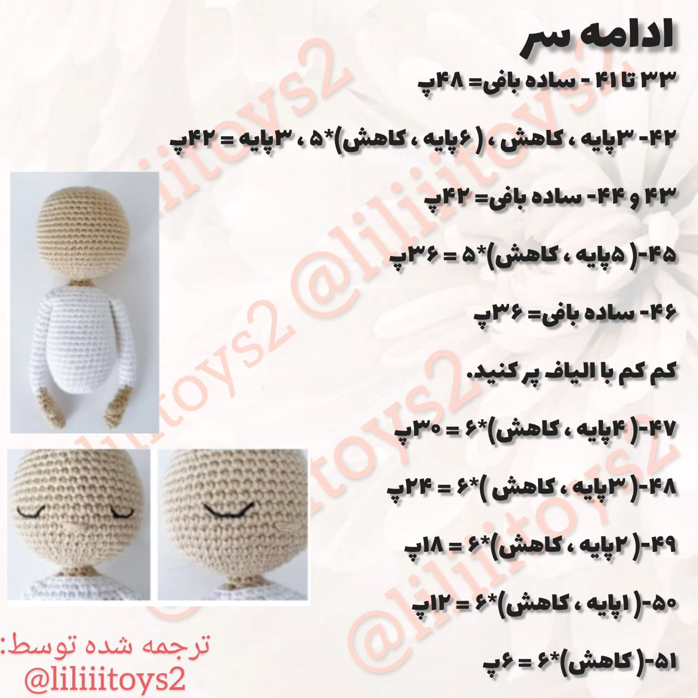 فرشته مادر با đôi cánh ôm bé yêu bằng len móc