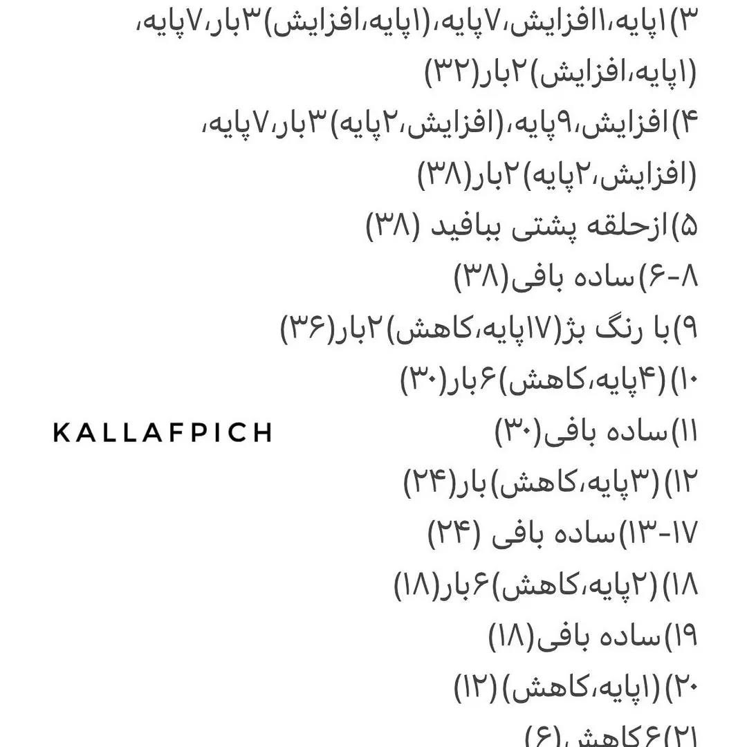 گاوهای بافتنی بامزه و خلاقانه