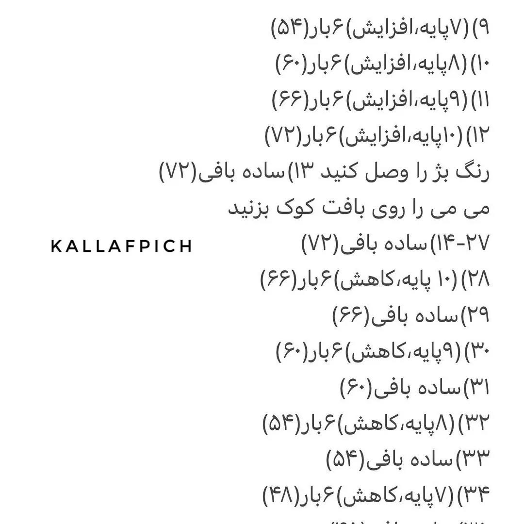 گاوهای بافتنی بامزه و خلاقانه