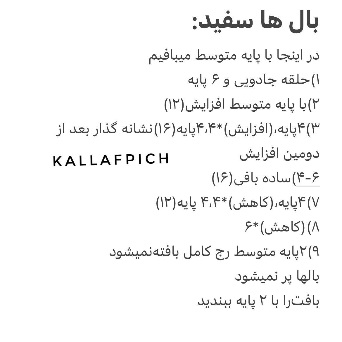 غازی خسته در آغوش کودک