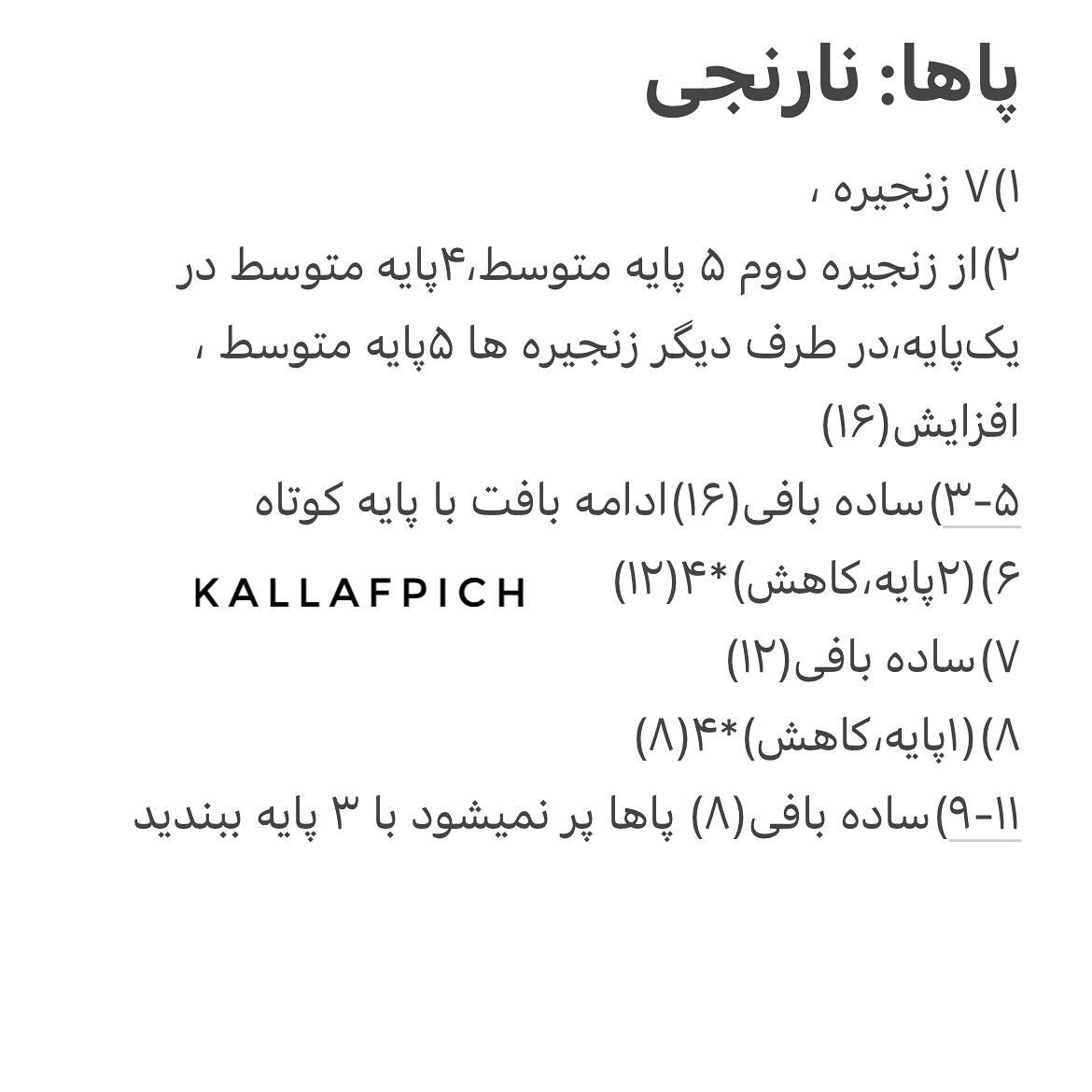 غازی خسته در آغوش کودک