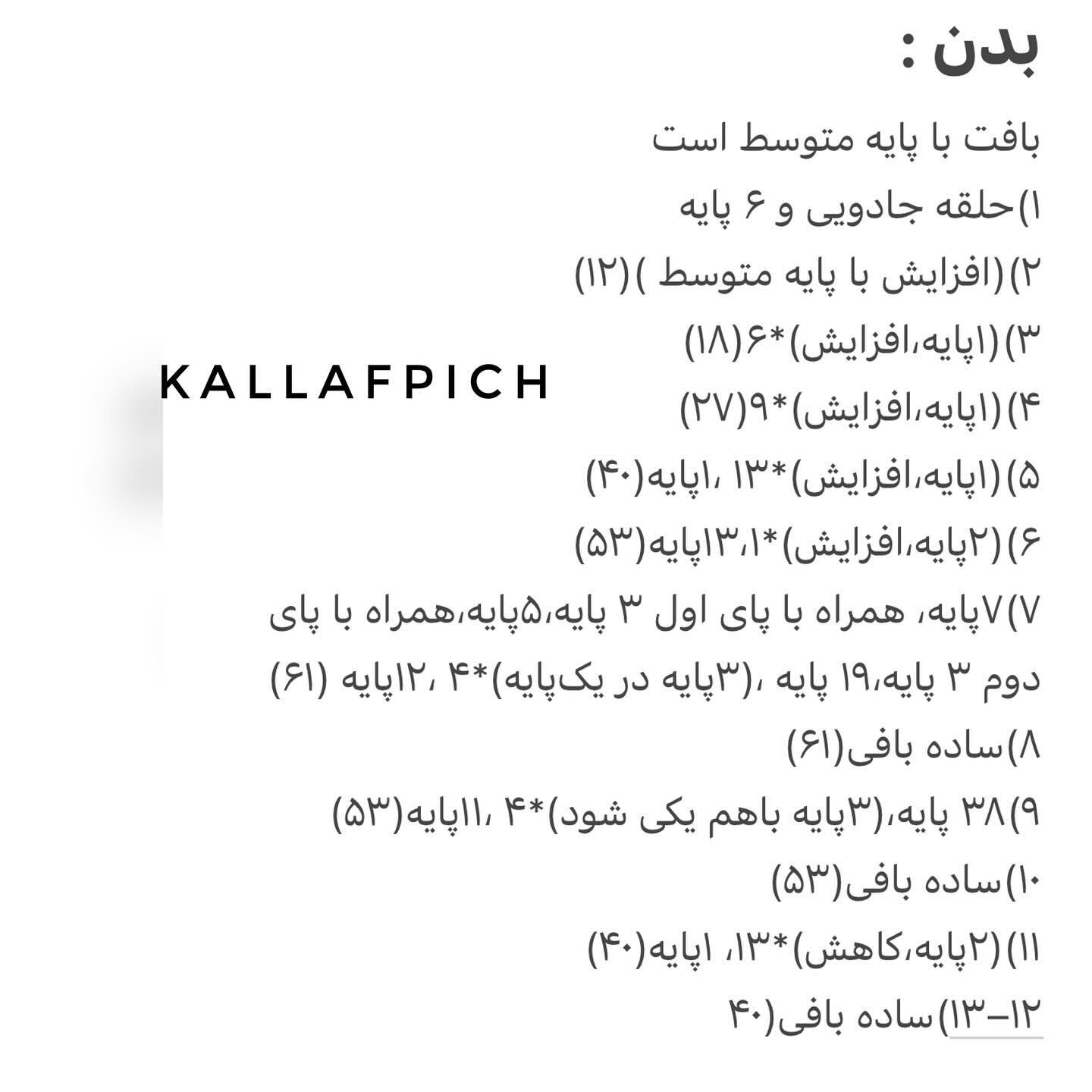 غازی خسته در آغوش کودک