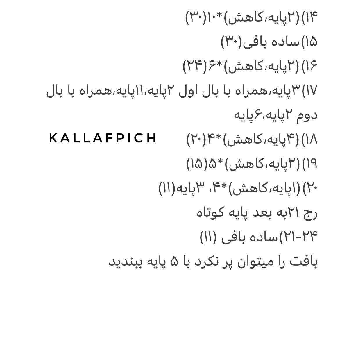 غازی خسته در آغوش کودک