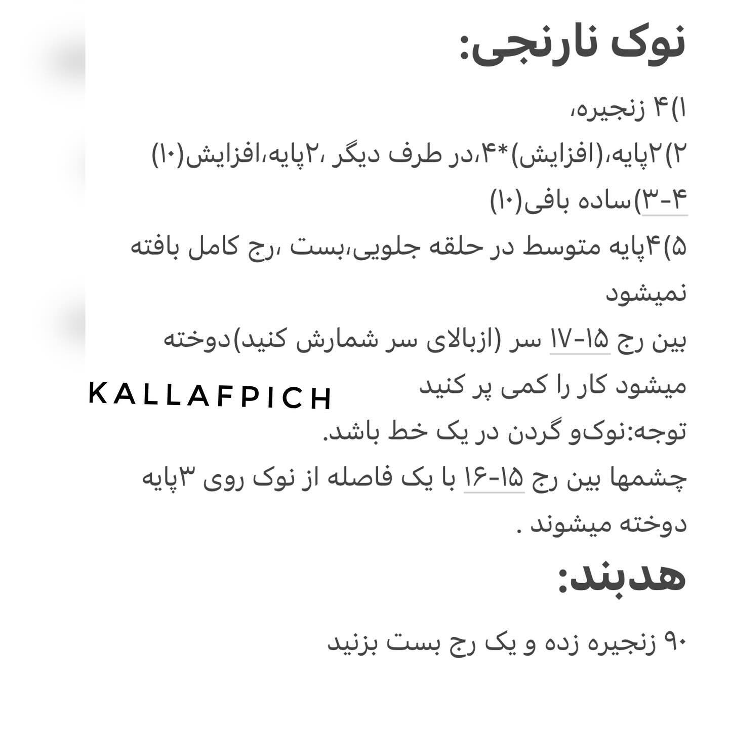 غازی خسته در آغوش کودک