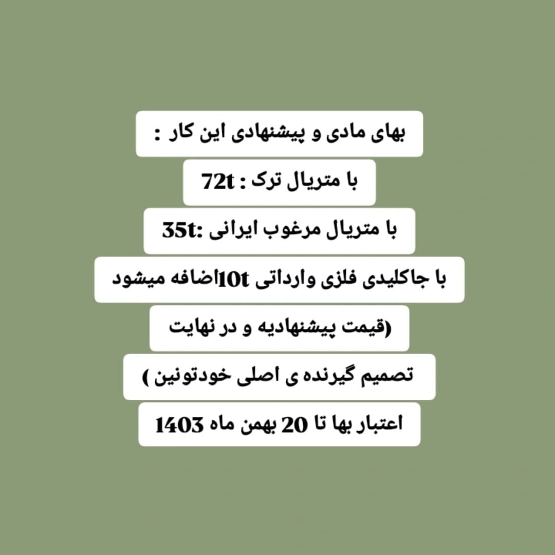 غورباقه های بافتنی زیبا برای مبتدیان