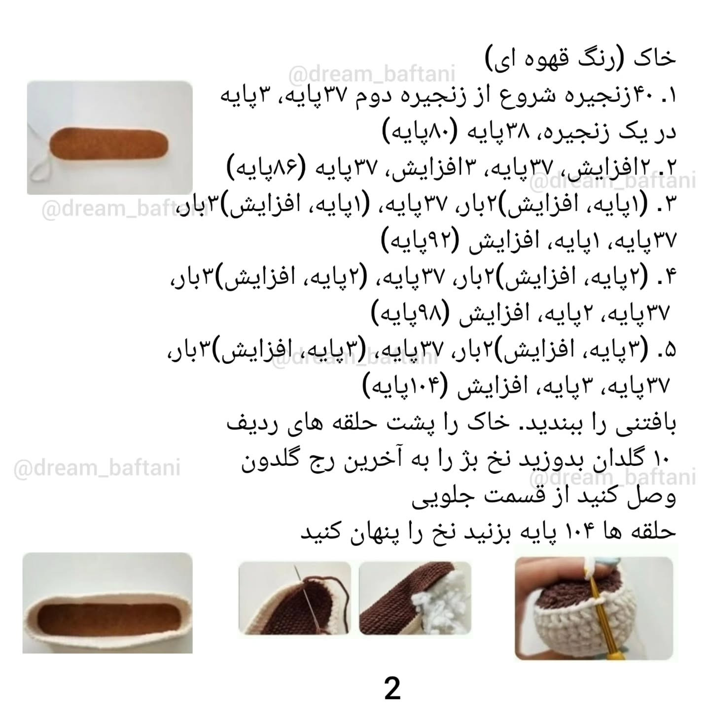 گلدان کاکتوس قلاب بافی رنگارنگ و زیبا