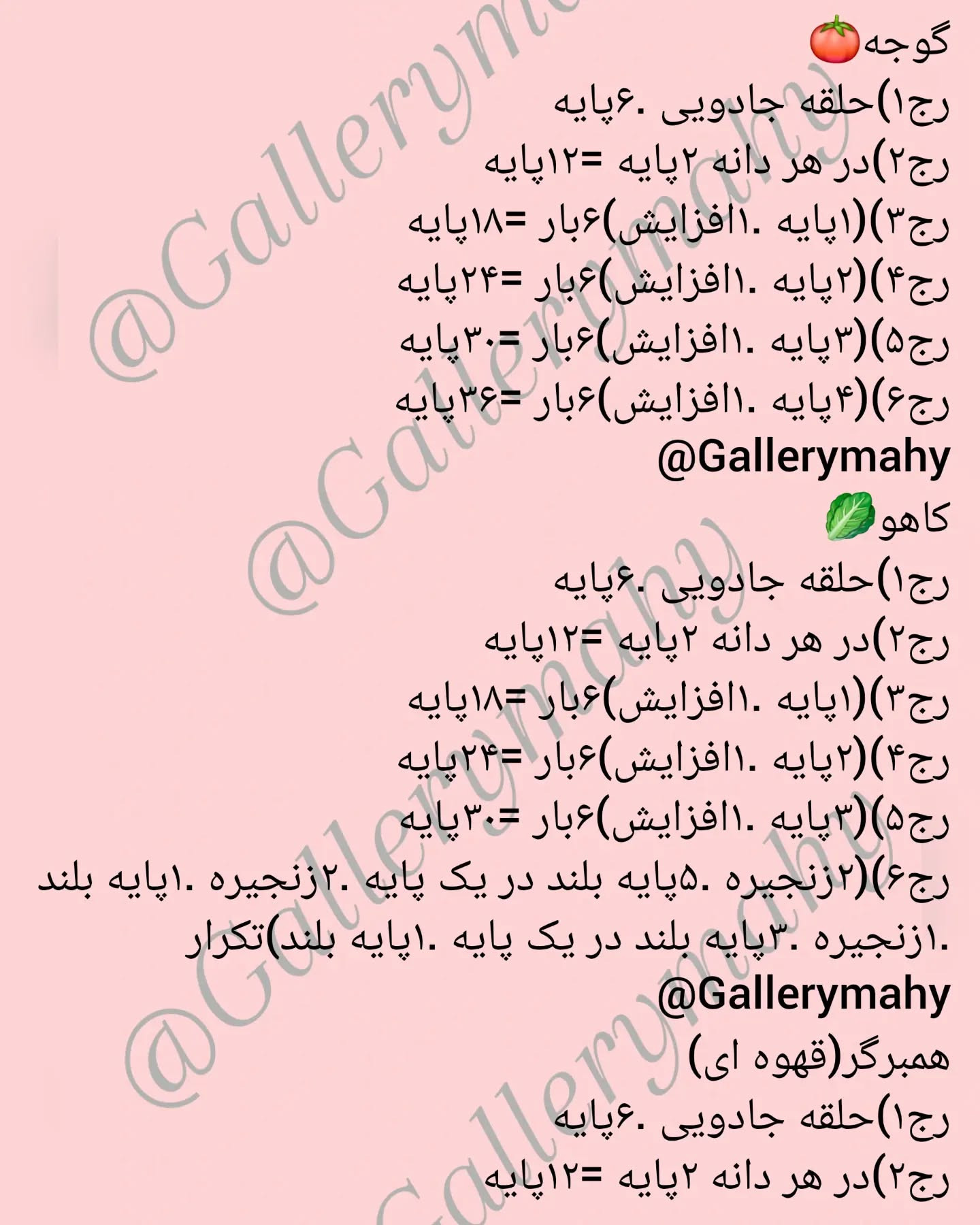 گوشواره‌های همبرگر بافتنی زیبا