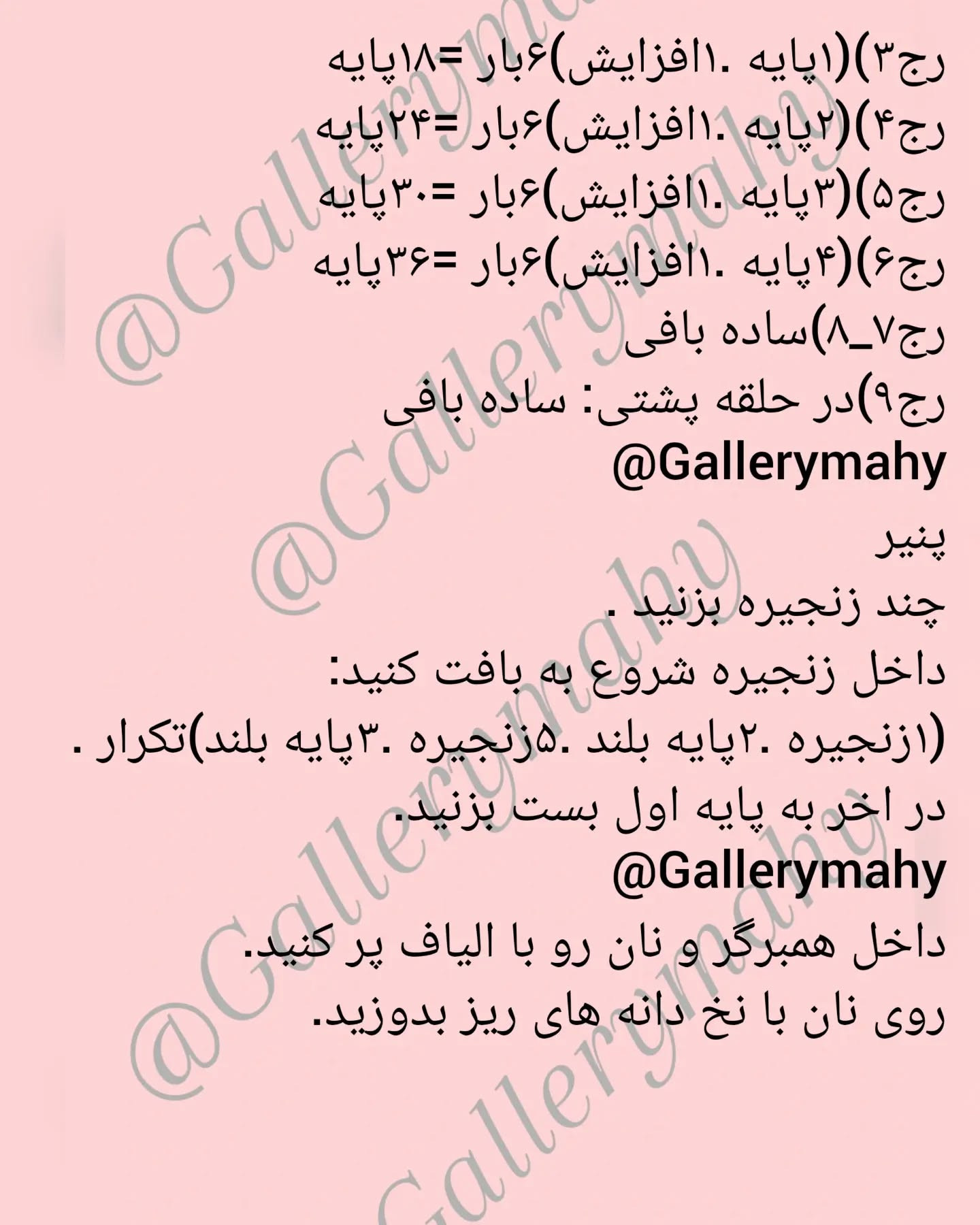 گوشواره‌های همبرگر بافتنی زیبا