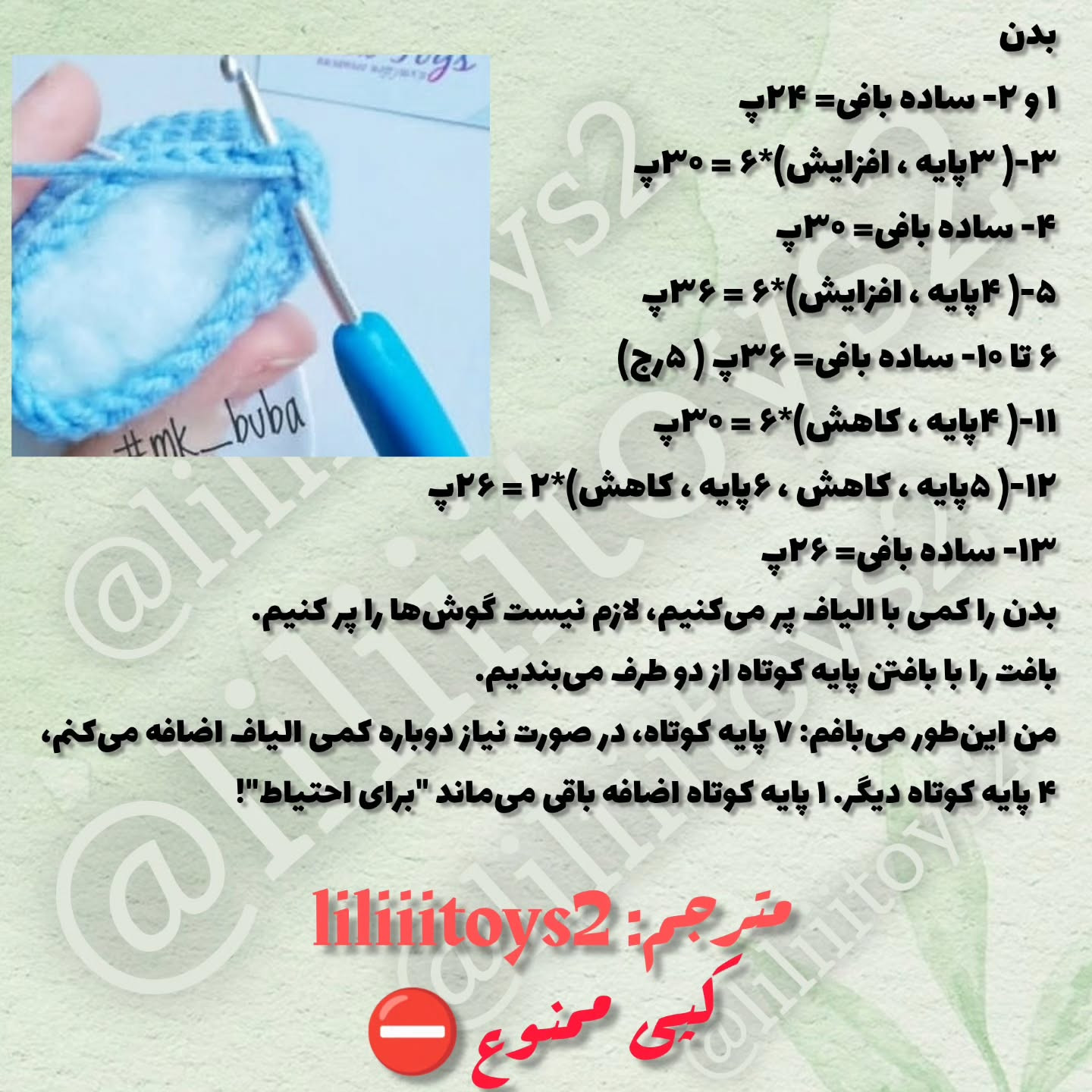گربه های قلاب بافی رنگارنگ برای دکوراسیون خانه