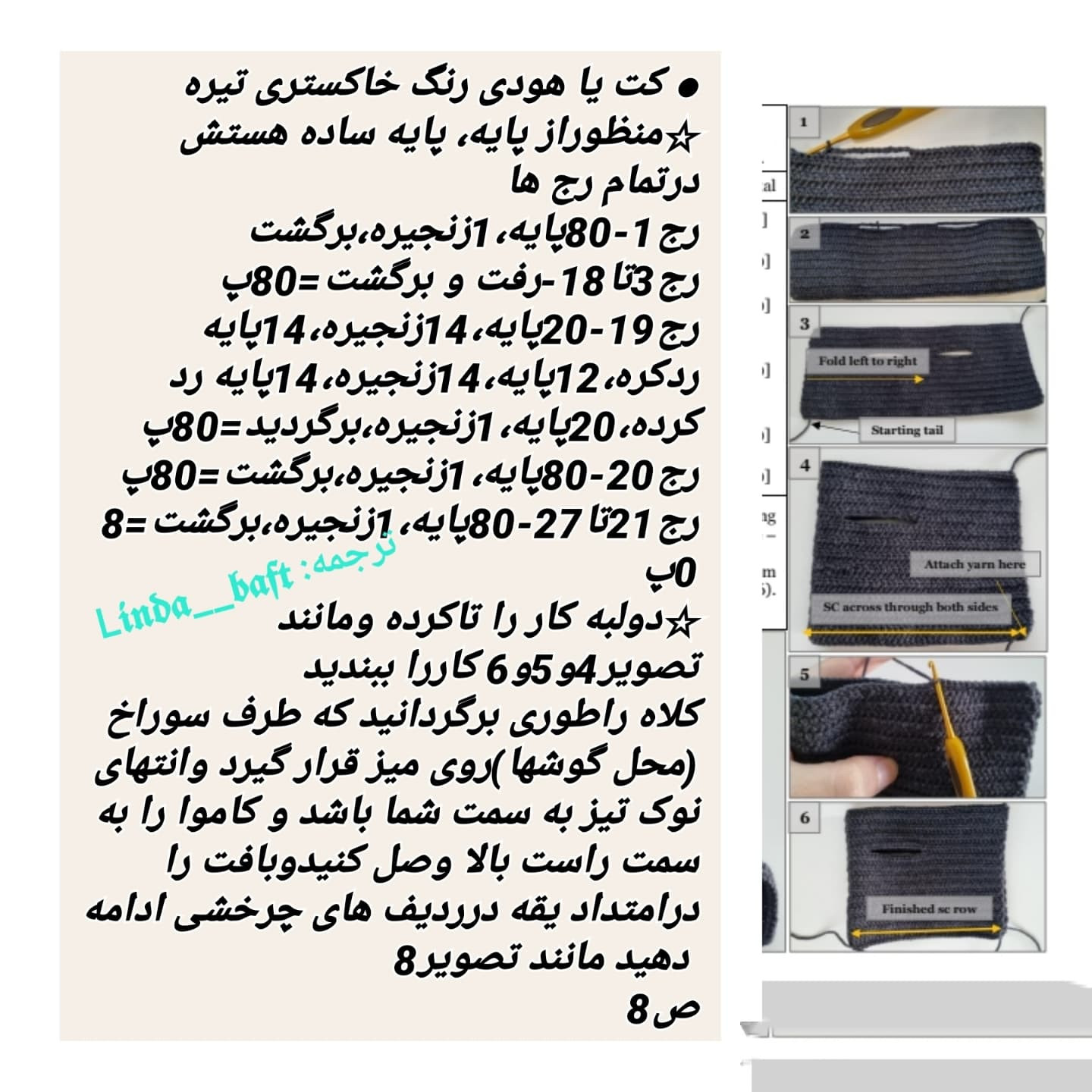 گربه مرگ بافنده: الگوی قلاب بافی برای عروسک ترسناک