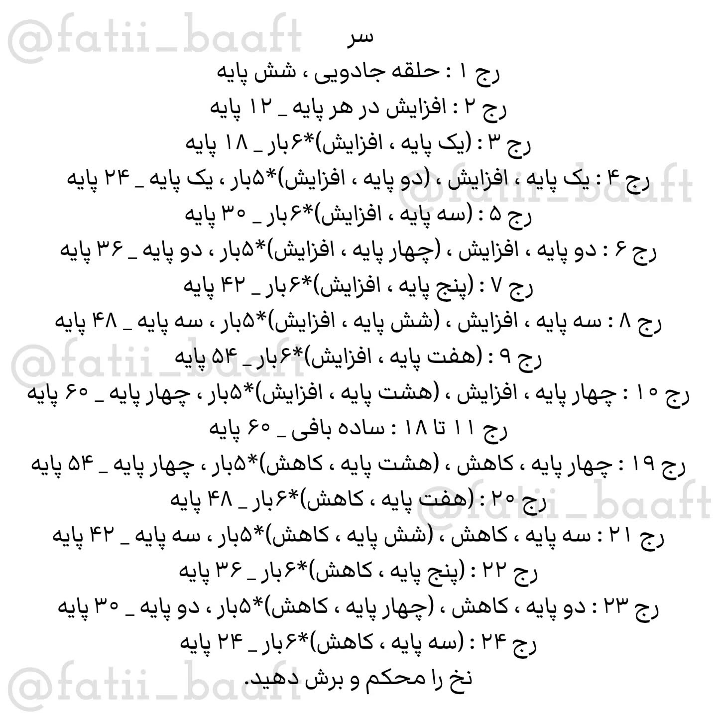 هاپو سرمايی