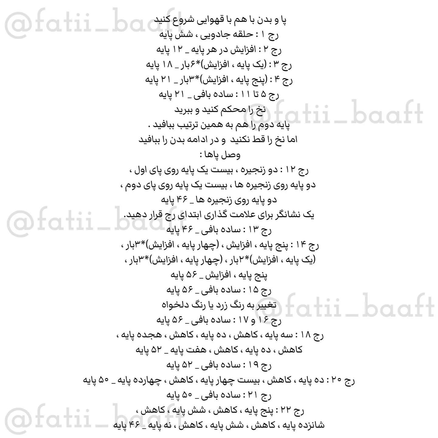 هاپو سرمايی