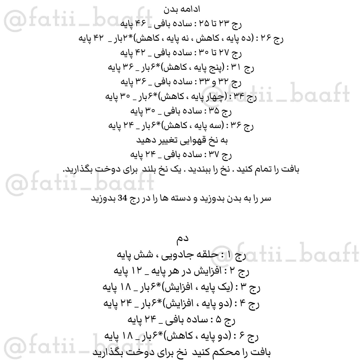 هاپو سرمايی