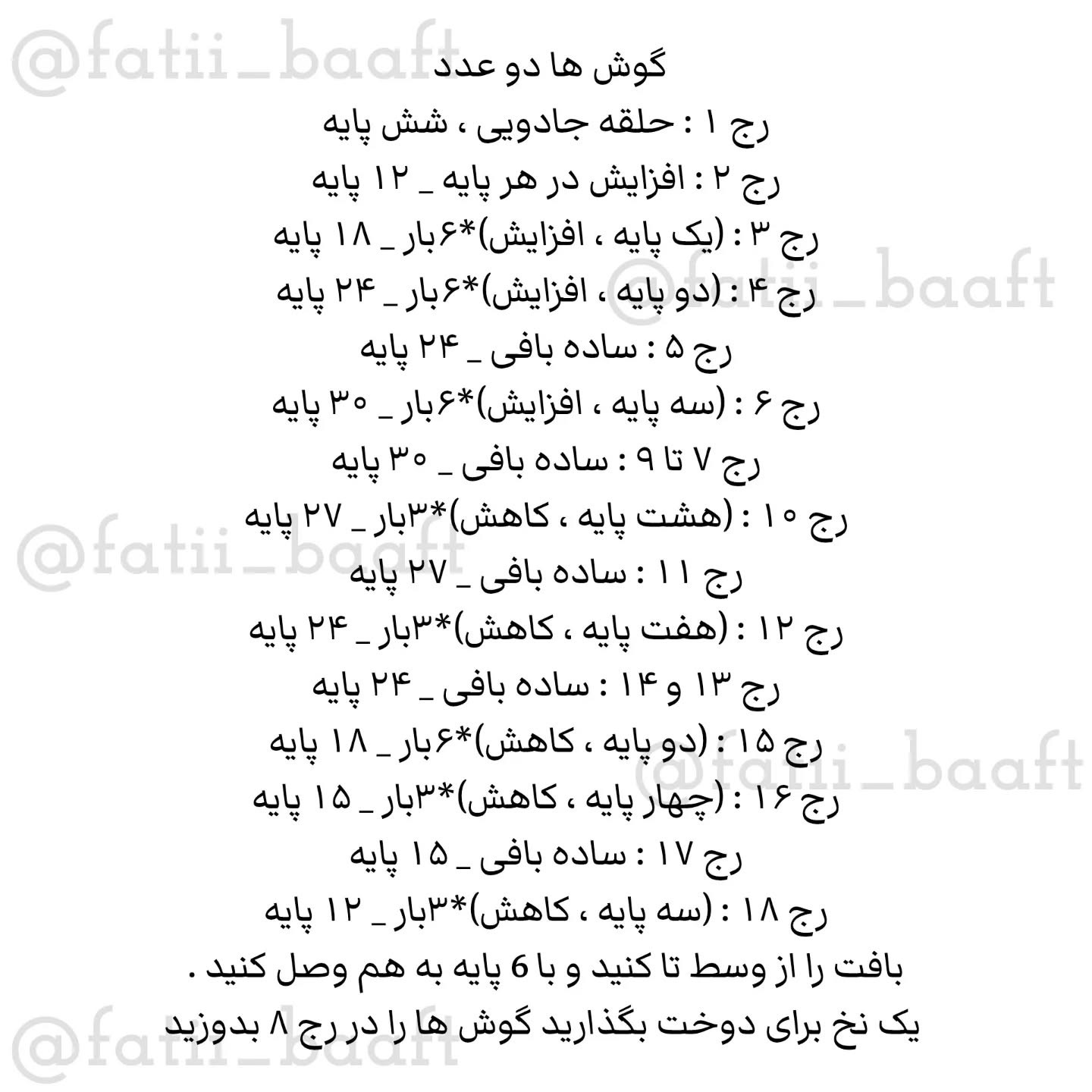 هاپو سرمايی