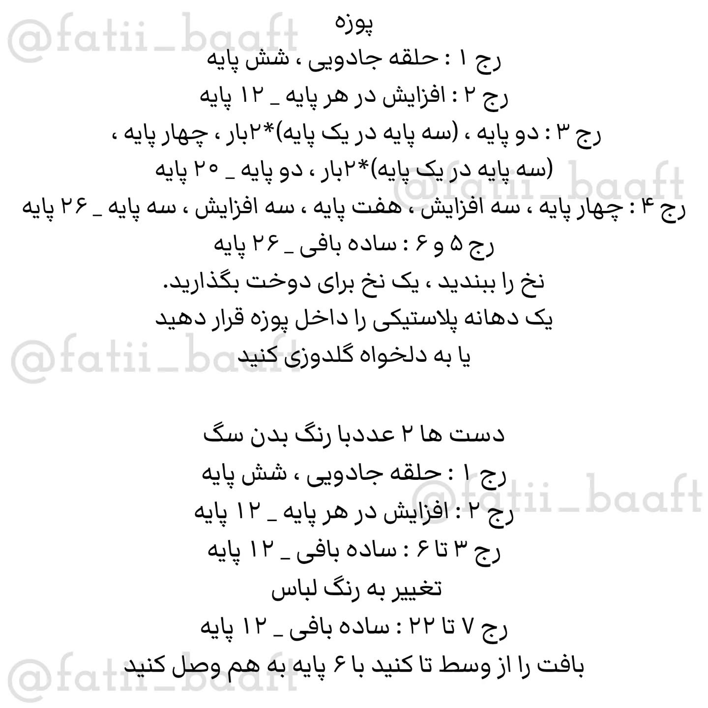 هاپو سرمايی