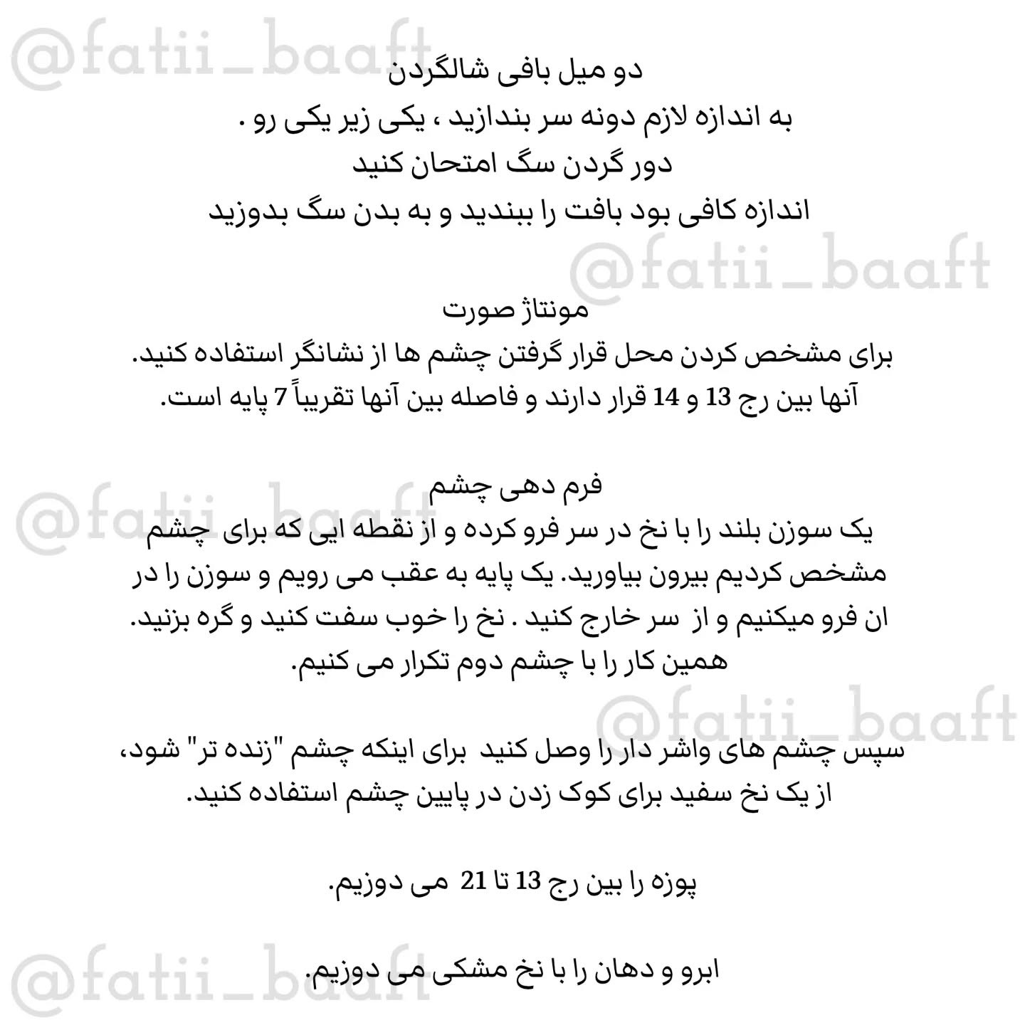 هاپو سرمايی