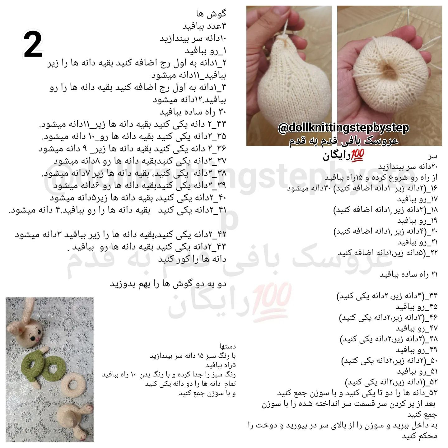 حلقه هوش خرگوش