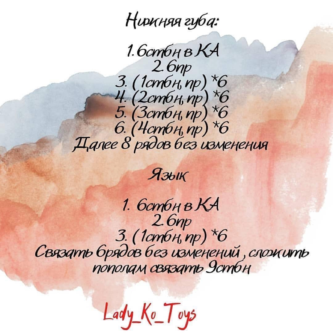 Игрушка-говорушка Автор: Галина, @lady_ko_toys 💜🤍💜Ещё больше бесплатных описаний #ami_